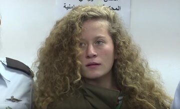 Ahed Tamimi