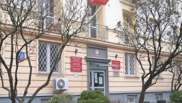 Akademia Wymiaru Sprawiedliwości w Warszawie