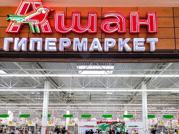 Auchan w Rosji