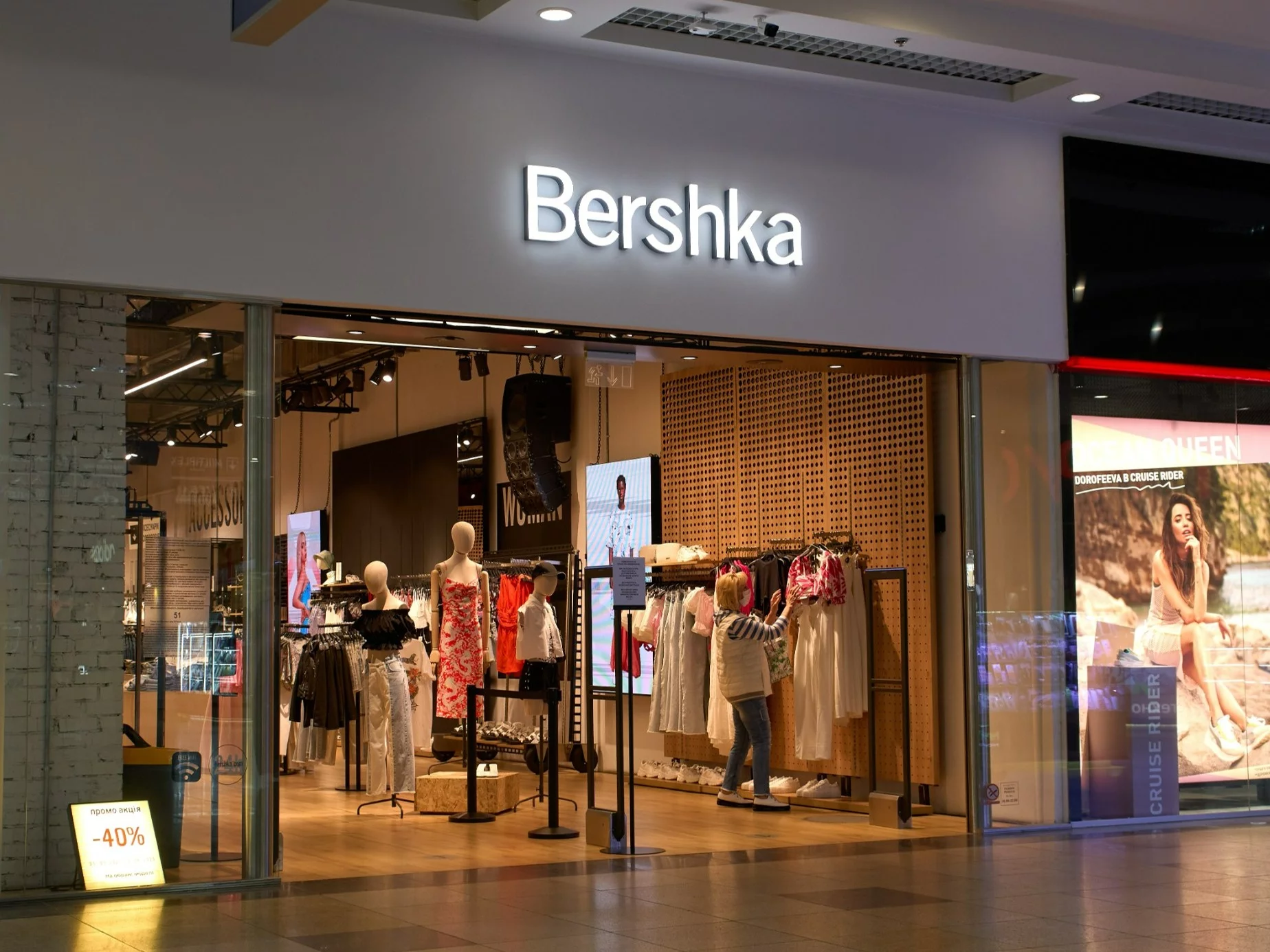 Bershka