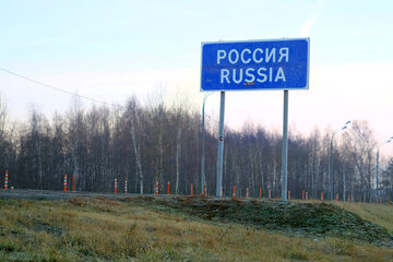 Białoruś, Rosja, granica