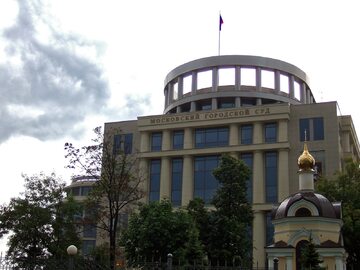 Budynek moskiewskiego sądu miejskiego