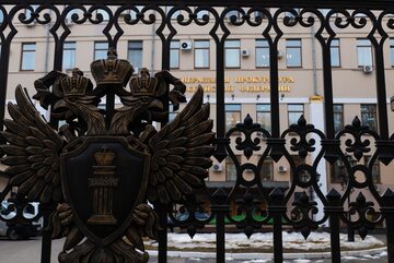 Budynek Prokuratury Generalnej w Moskwie, zdjęcie ilustracyjne