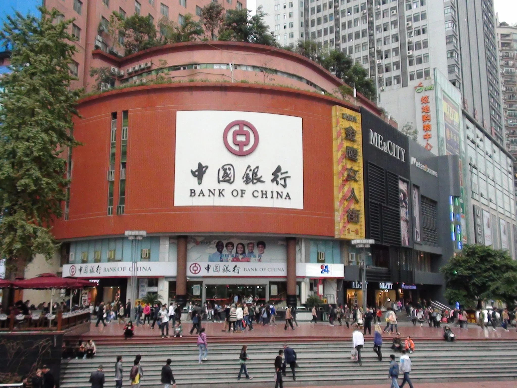 BANK OF CHINA SHAPINGBA BRANCH, CHONGQING