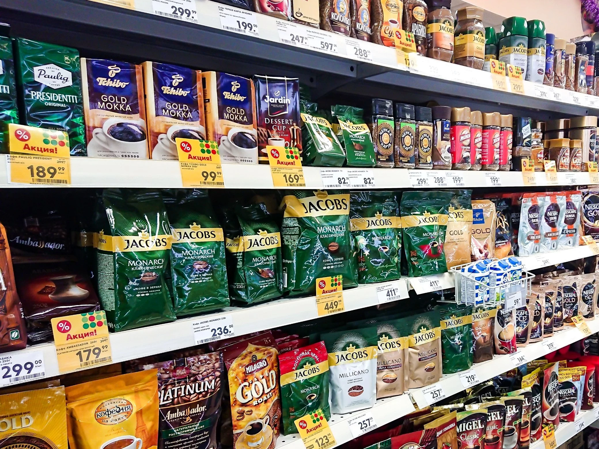 Kawy w sklepie