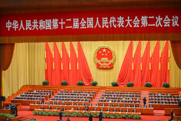 Chińska Partia Komunistyczna