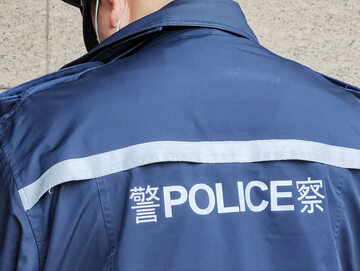 Chińska policja