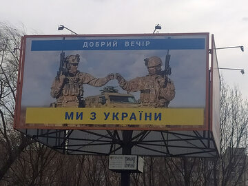 Dobry wieczór, my z Ukrainy – plakat w pobliżu miasta Chmielnicki