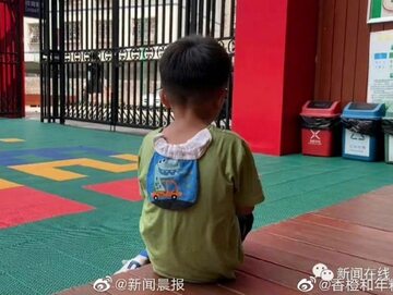 Dziecko w przedszkolu w Chinach