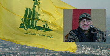 Flaga Hezbollahu i Mustafa Badr ad-Din