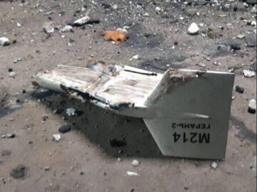 Fragment irańskiego drona, zdjęcie ilustracyjne Źródło: Facebook / Marynarka Wojenna Sił Zbrojnych Ukrainy