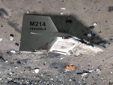 Fragment zestrzelonego drona Shahed-136, zdjęcie ilustracyjne
