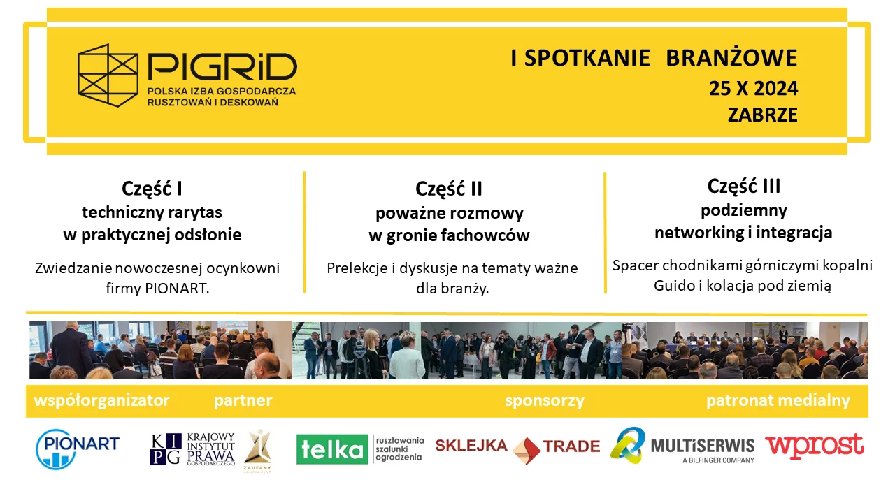 PIGRID Spotkanie branżowe