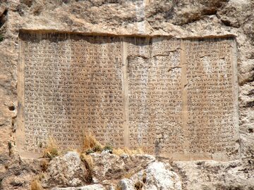 Inskrypcja Kserksesa I w Van napisana pismem klinowym
