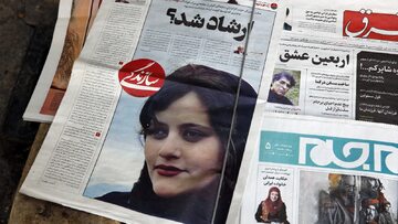 Irańskie dzienniki donoszą o śmierci Mahsy Amini