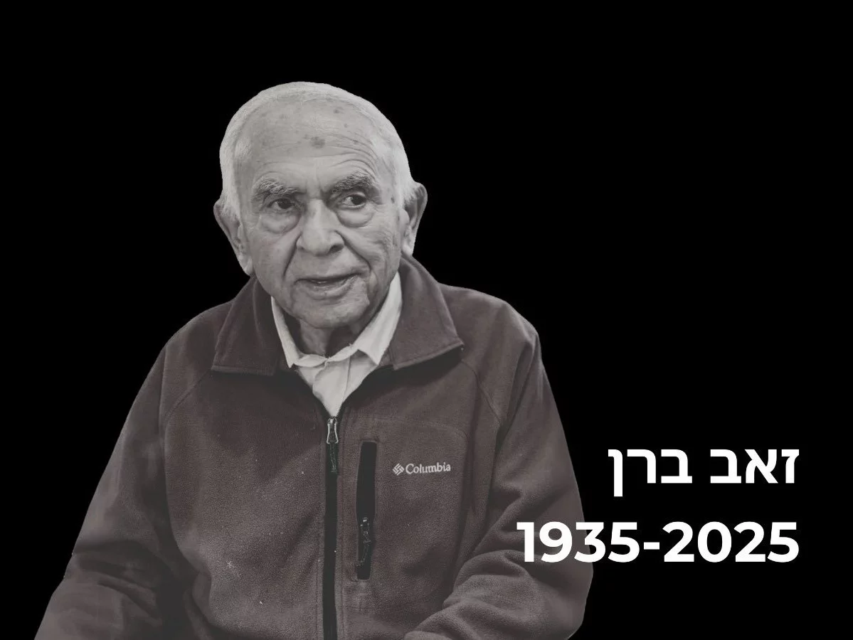 Zeev Baran
