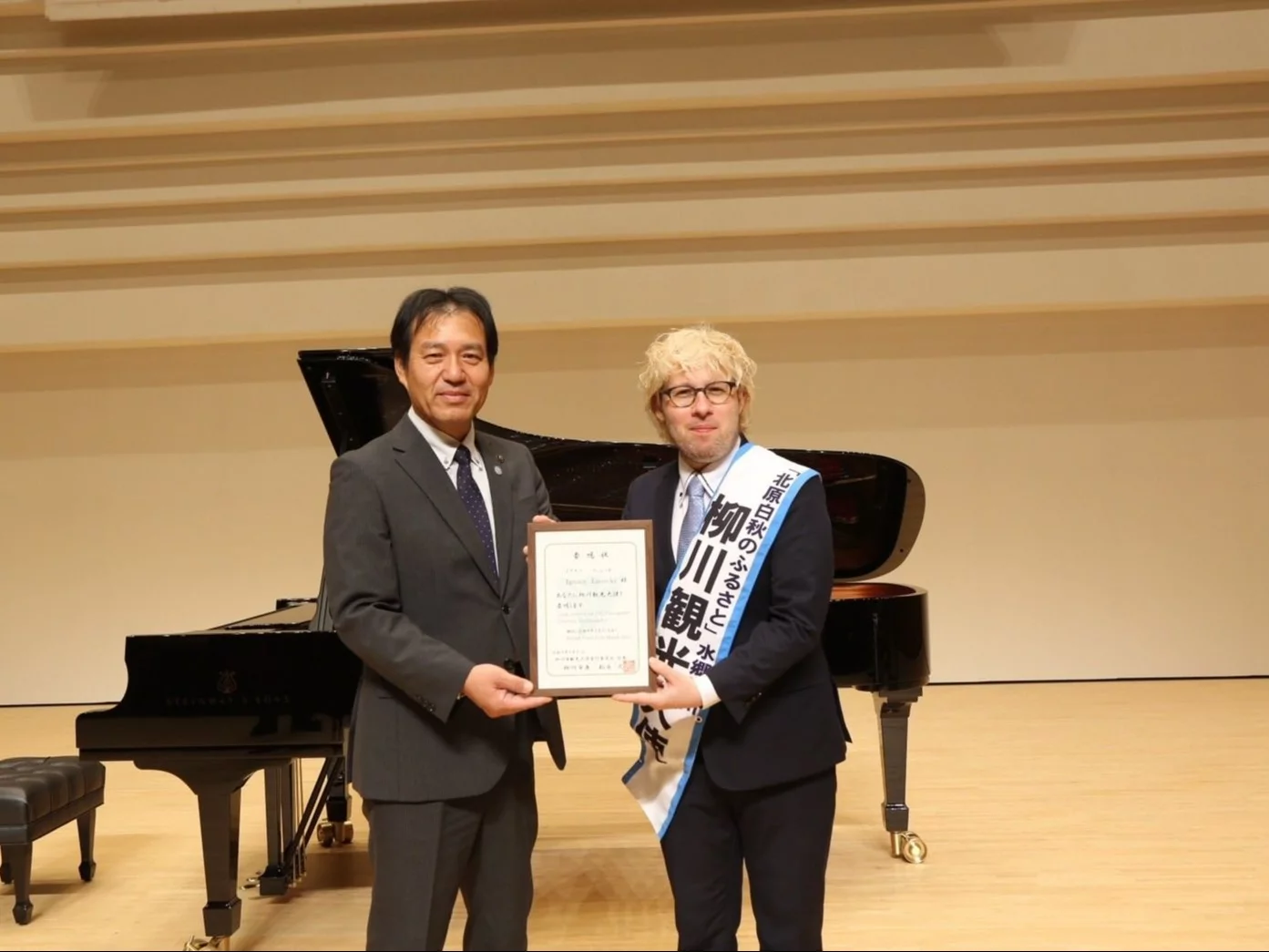 Polski pianista Ignacy Lisiecki podczas nadania tytułu ambasadora turystyki poprzez kulturę w japońskim mieście Yanagawa