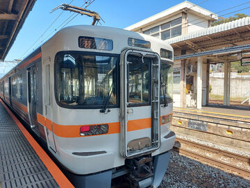 Japoński pociąg