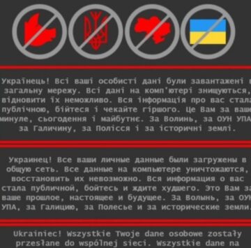 Komunikat hakerów na ukraińskich stronach