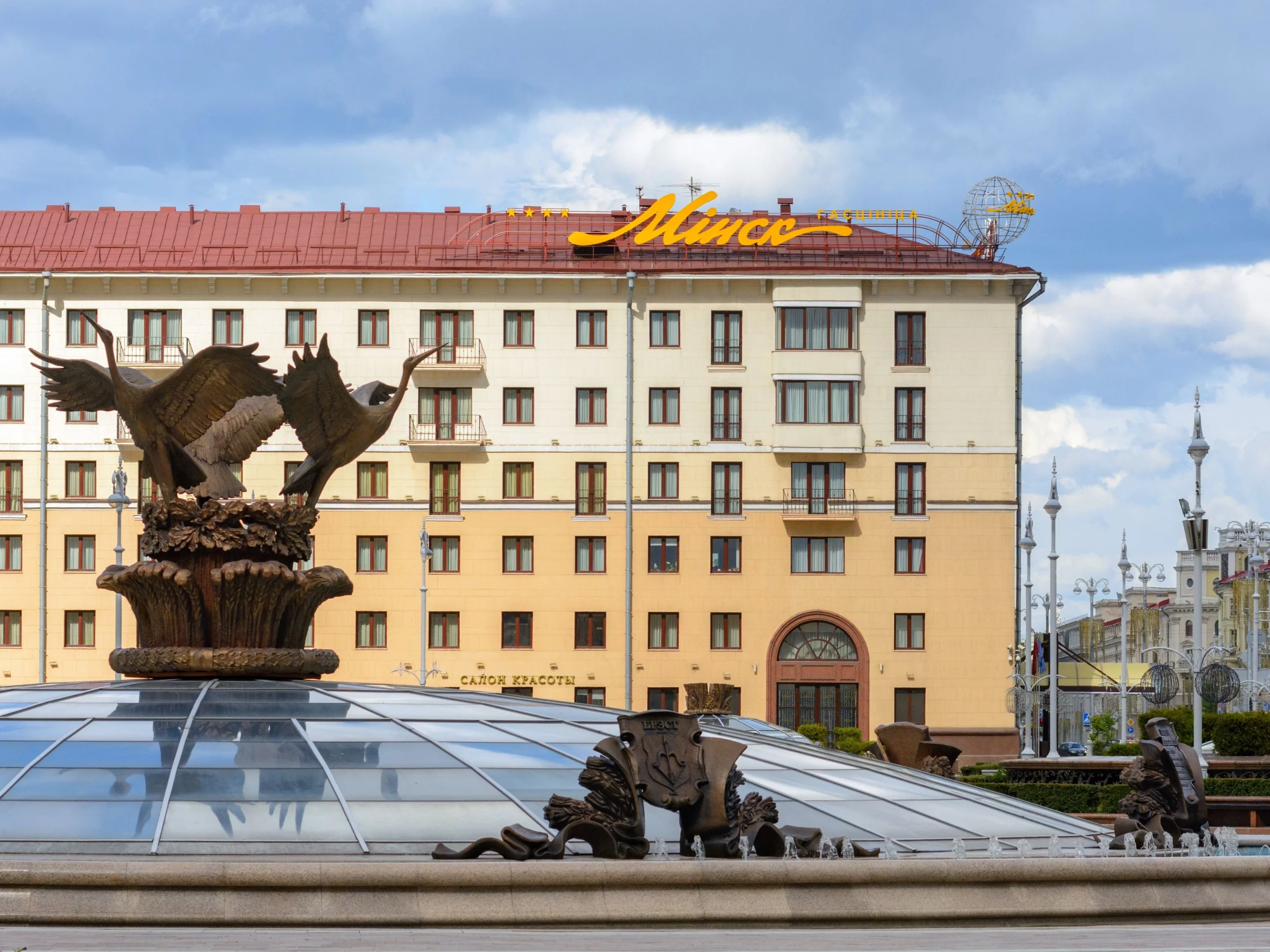 Hotel „Mińsk” w stolicy Białorusi