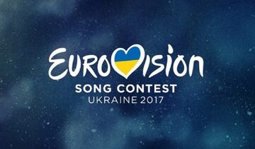 Logo konkursu Eurowizja 2017