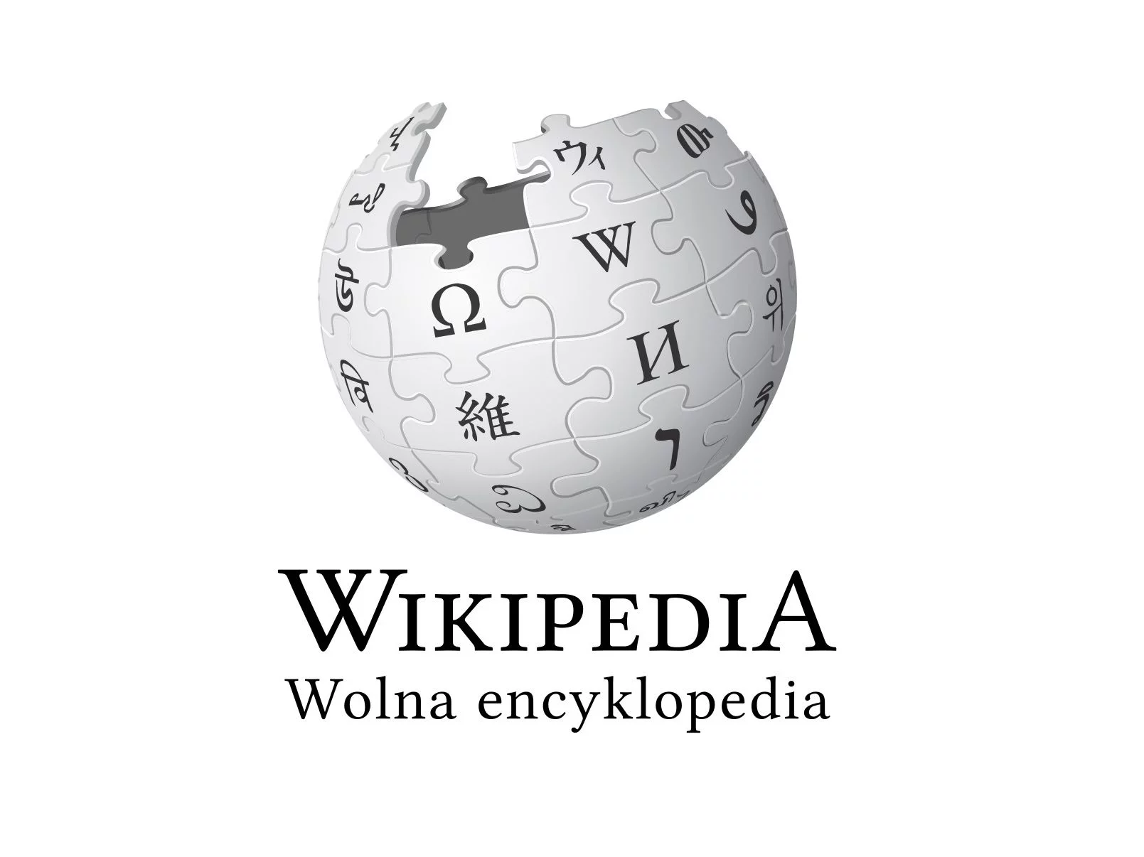 Logo Wikipedii