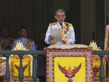 Maha Vajiralongkorn