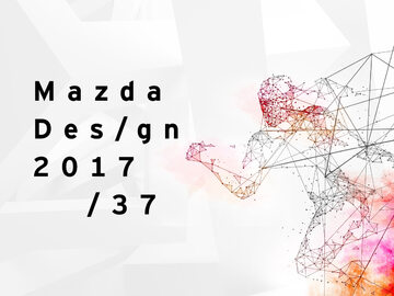 Mazda Design 2017