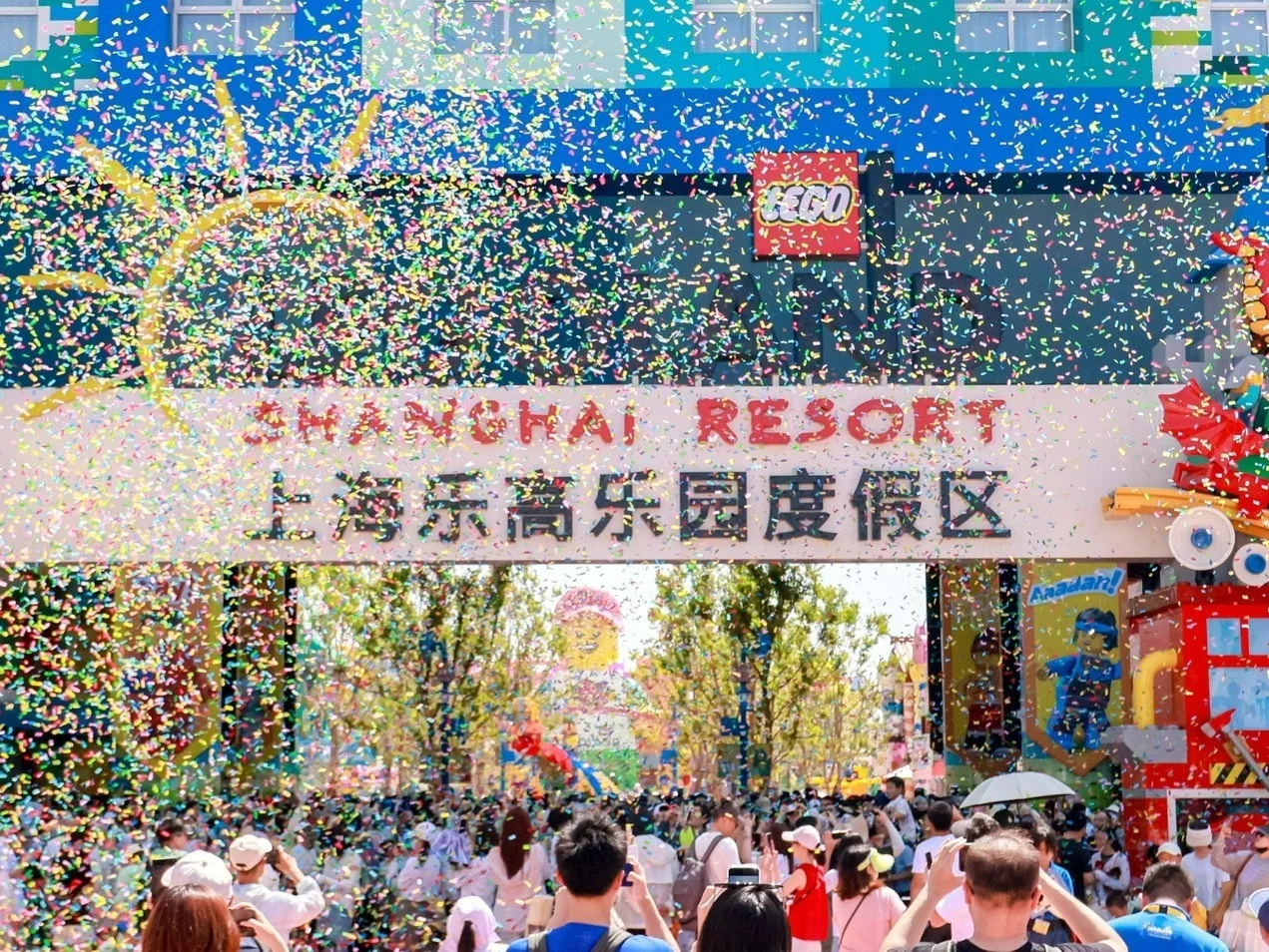 Legoland w Szanghaju