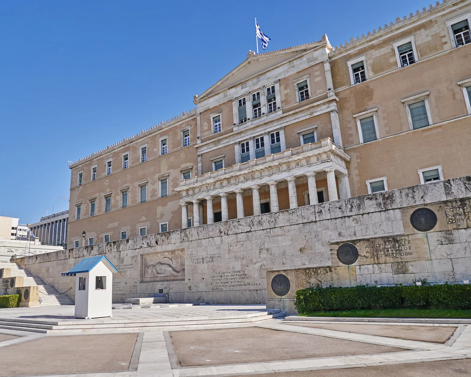 Grecki parlament