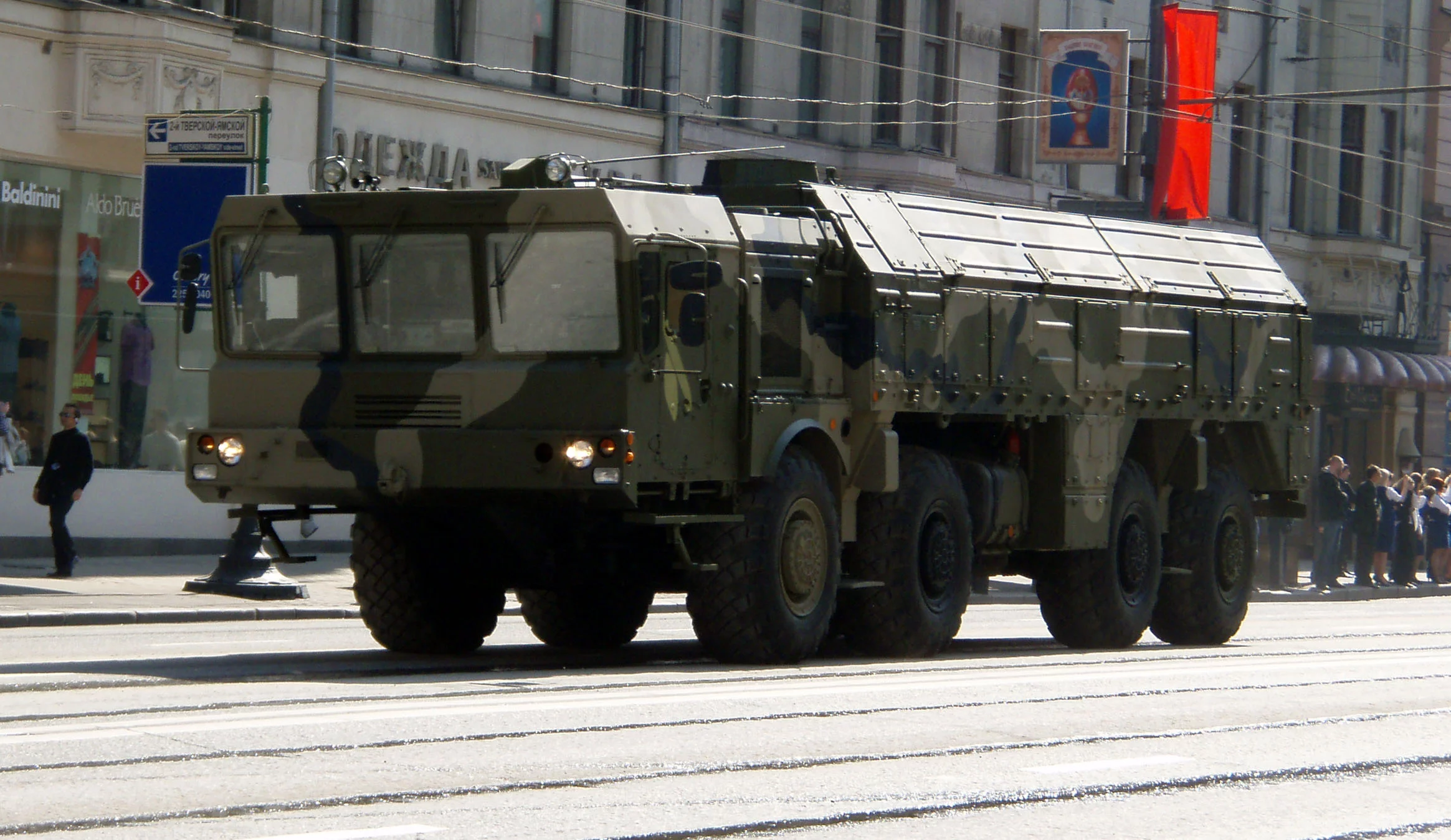 Iskander (NATO: SS-26 Stone)