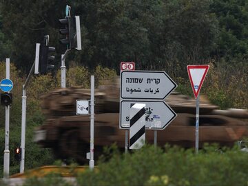 Okolice granicy izraelsko-libańskiej