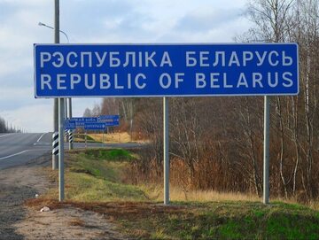 Pogranicze rosyjsko-białoruskie, zdjęcie ilustracyjne