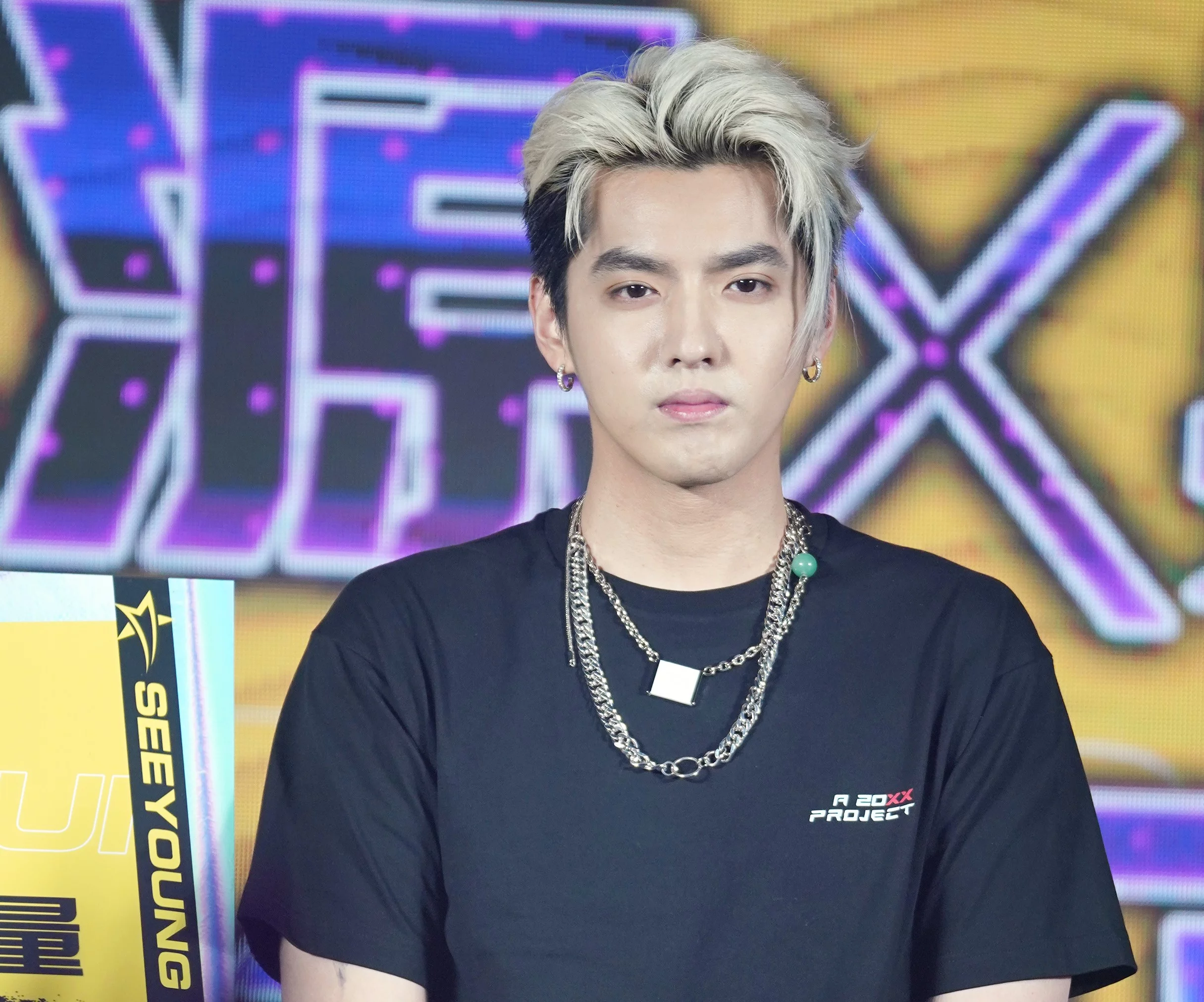 Kris Wu