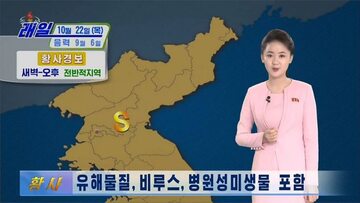 Północnokoreańska telewizja ostrzega przed „żółtym pyłem z Chin”