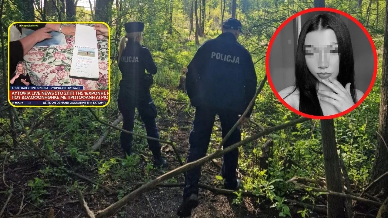 Poruszający album Mai z Mławy. „Przepraszam cię mamo”