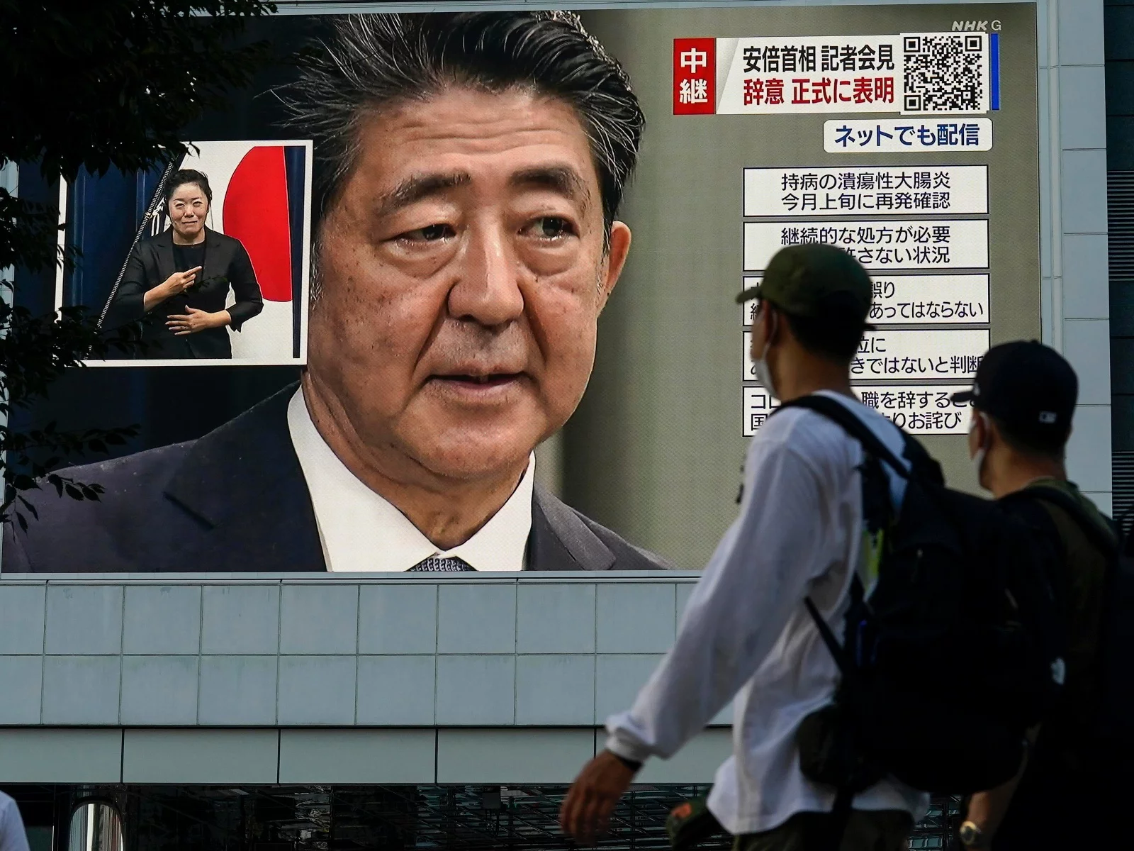 Shinzo Abe