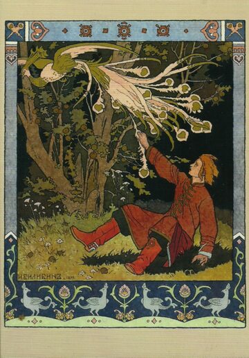 Raróg (słowiański demoniczny duch ognia) na ilustracji Iwana Bilibina do baśni rosyjskiej