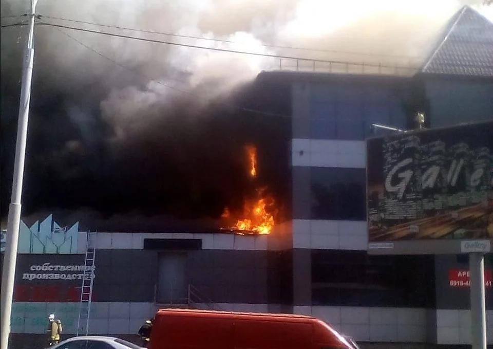 Pożar w Krasnodarze