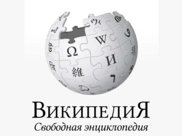 Rosja pozywa Wikipedię