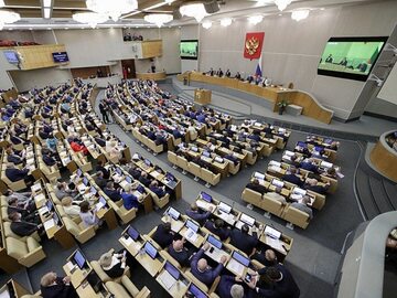 Rosyjska Duma Państwowa