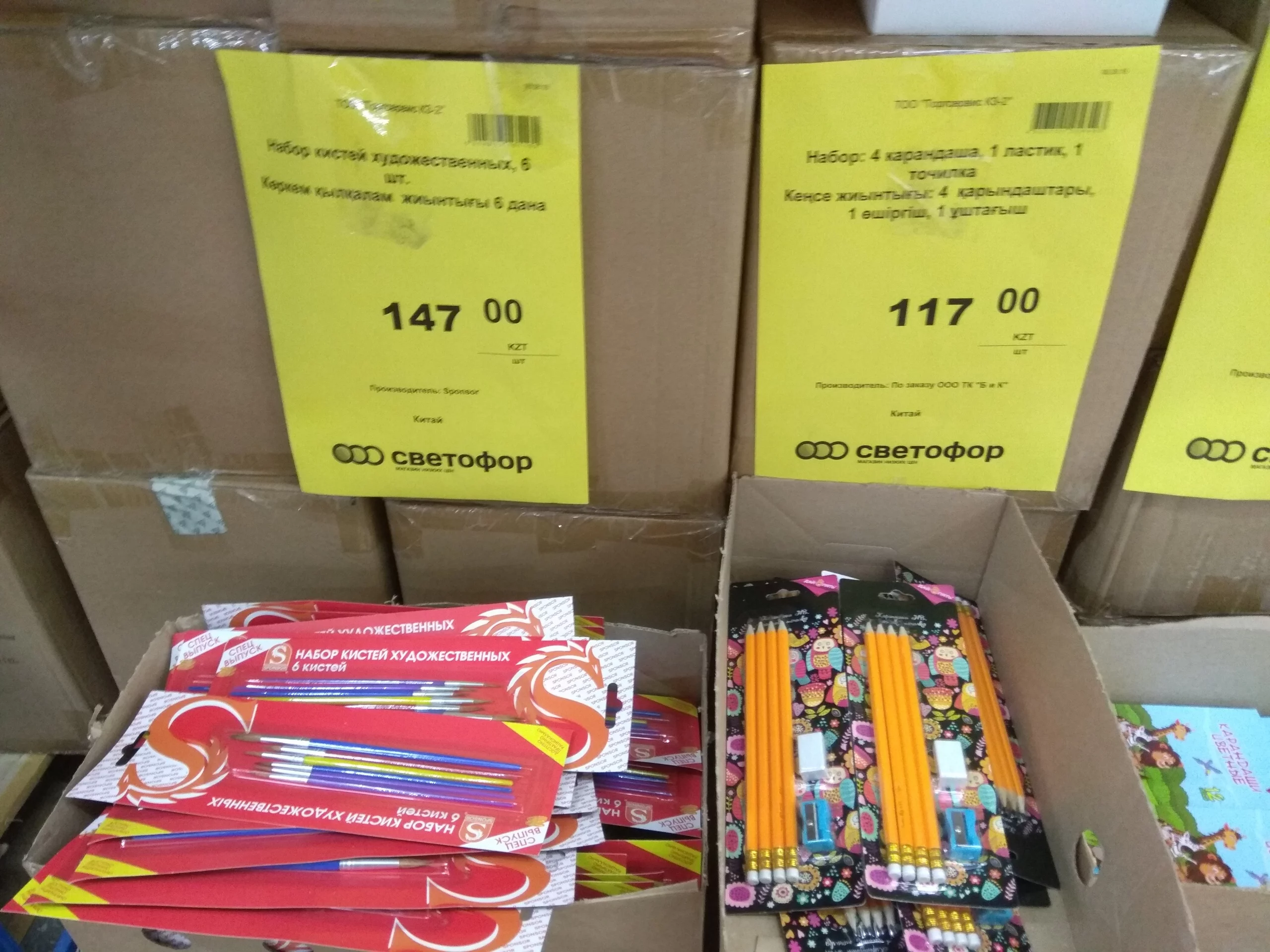 Rosyjski dyskont wraca tylnymi drzwiami. Nowa marka podbija Węgry