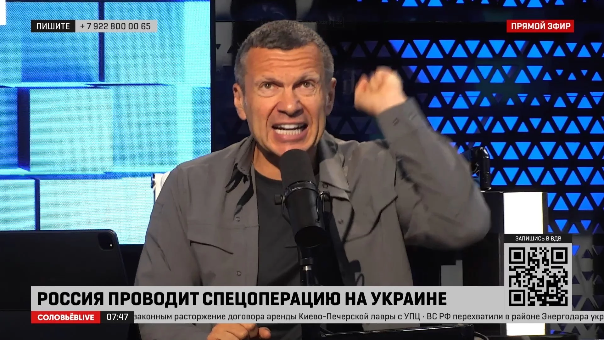 Władimir Sołowjow o kursie rosyjskiego rubla