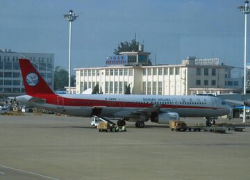 Samolot linii Sichuan Airlines, zdjęcie ilustracyjne