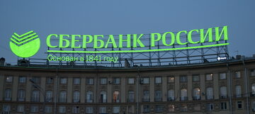 Sbierbank Rossii