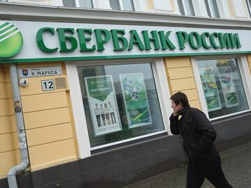 Sbierbank