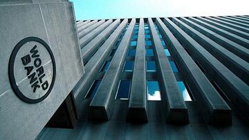 Siedziba główna Banku Światowego