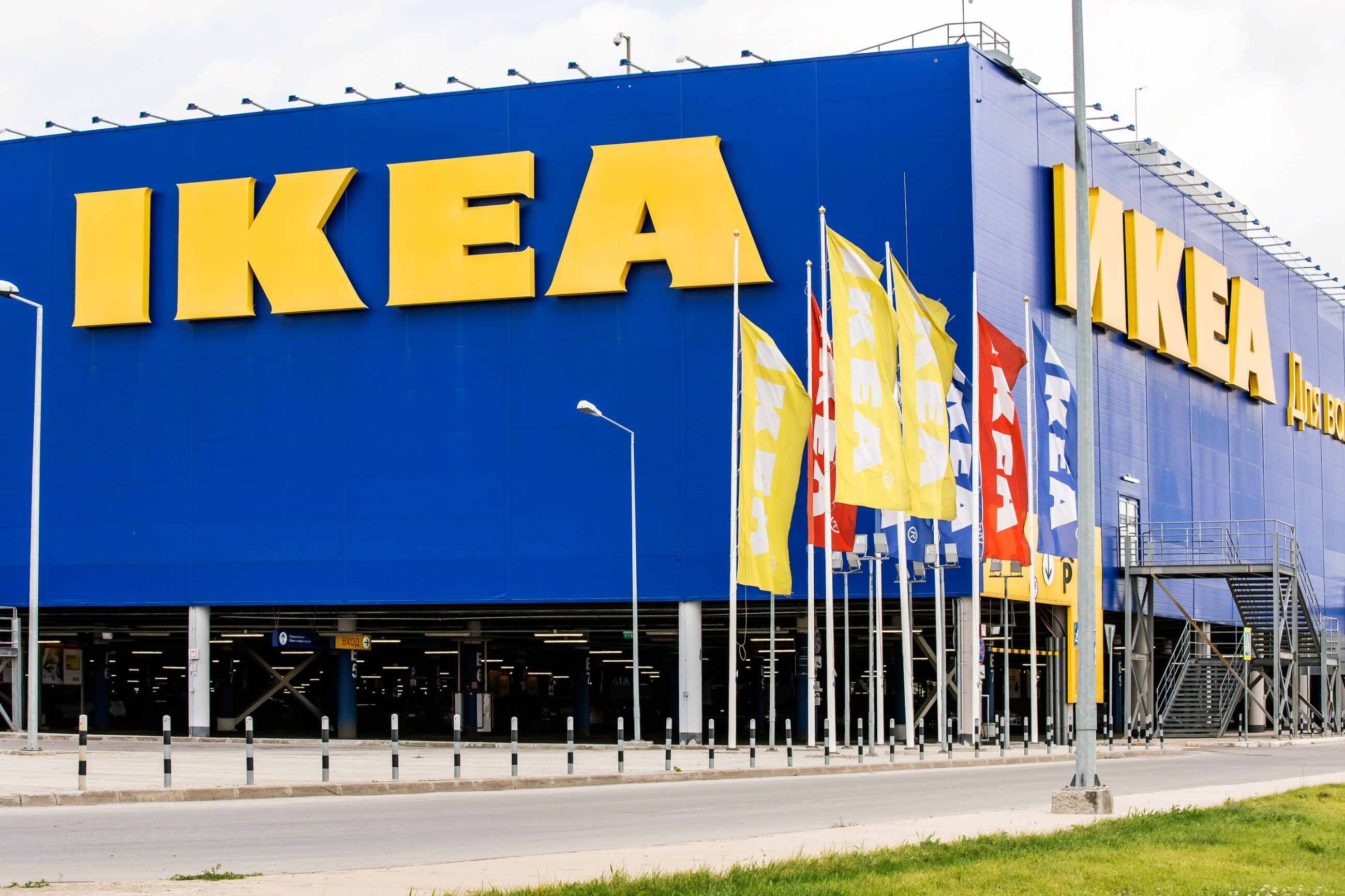 Ikea Otworzy Pierwszy Sklep Z U Ywanymi Meblami   398d2f81922055ceb10a5c6fc8c7 