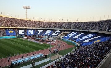 Stadion klubu Esteghlal F.C.