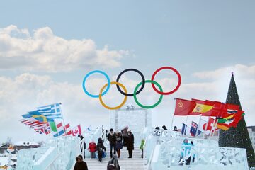 Symbol Igrzysk Olimpijskich, Perm 2014